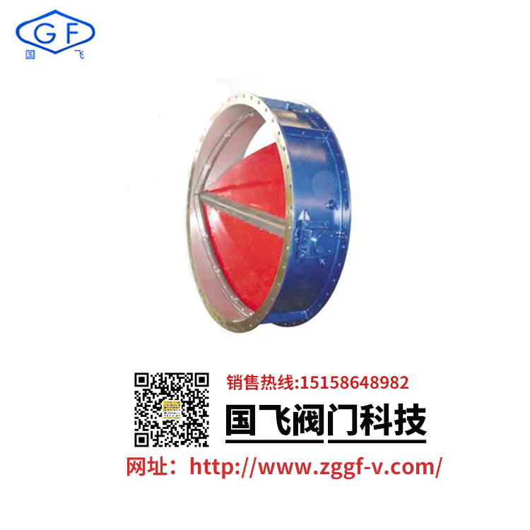 風(fēng)機(jī)止回蝶閥