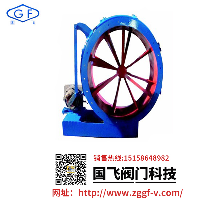 風(fēng)機(jī)專用調(diào)節(jié)閥