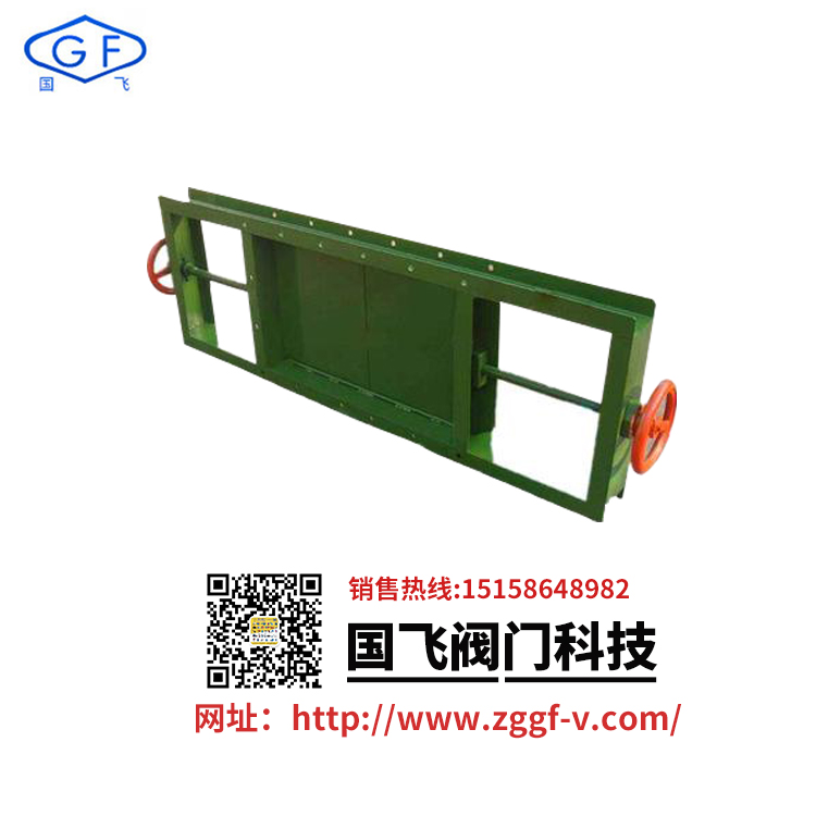 雙向電動插板閥