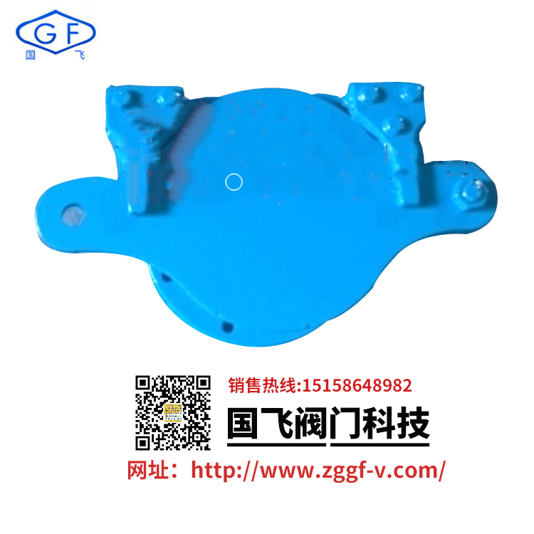 QM切門